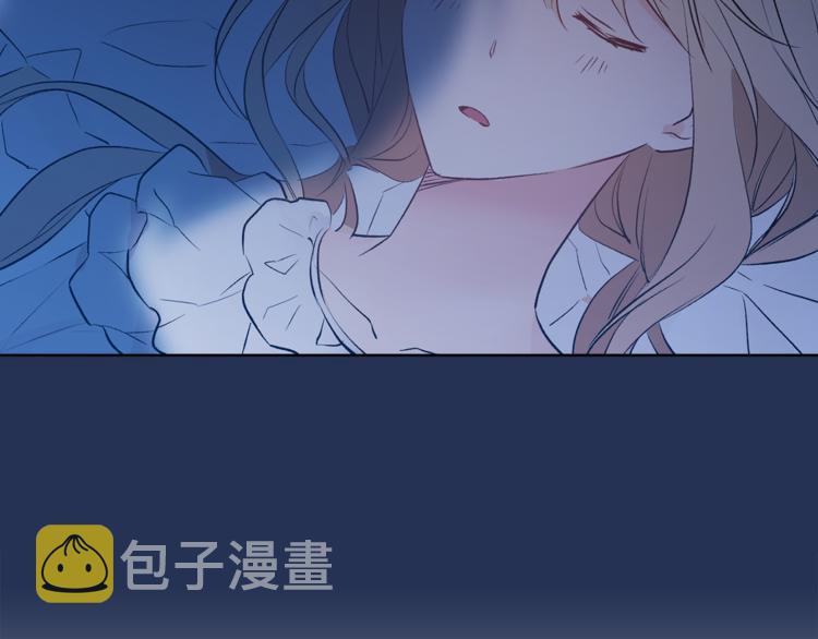 第27话 夜袭寝宫？27