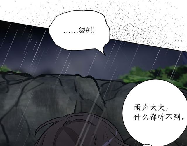 第10话 牺牲自己11