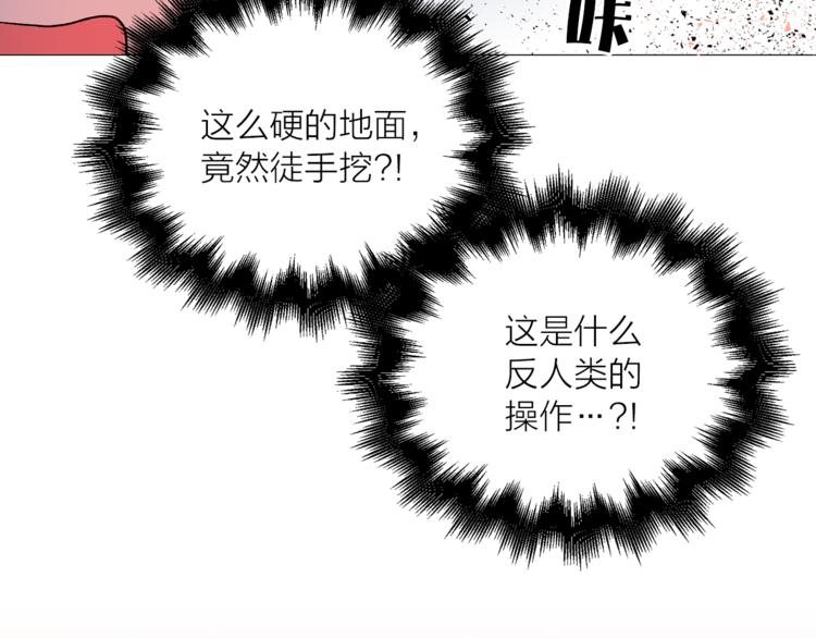 第6话 猫王子的女仆？52