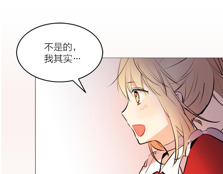 第14话 神奇药草55