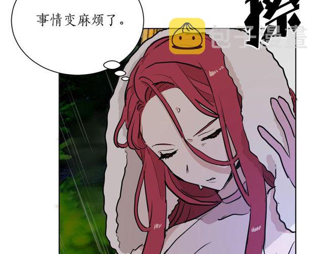 第9话 死也要找到你33