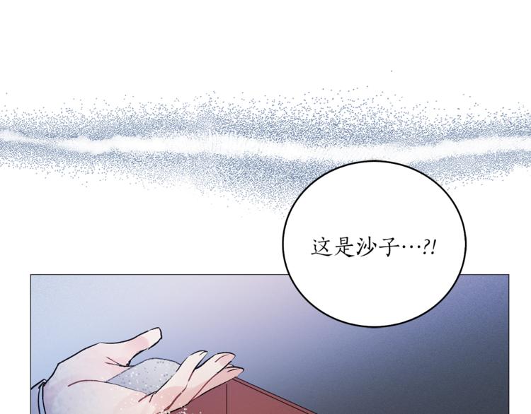 第5话 逃离皇宫4