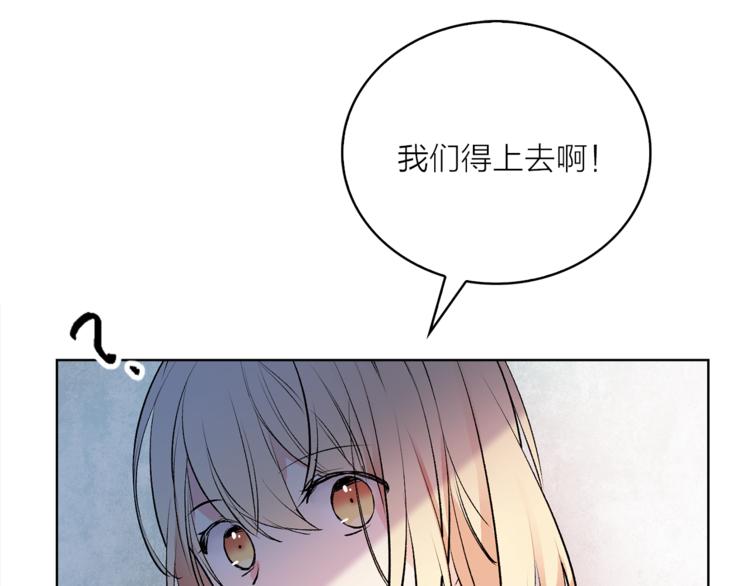 第12话 新娘的传言58