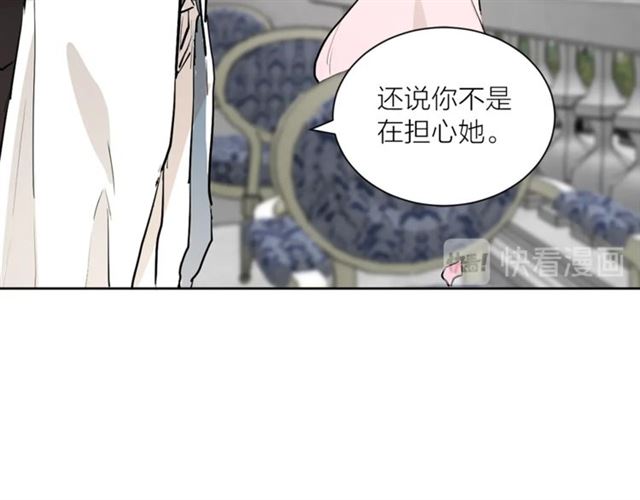 第4话 一样的香气88