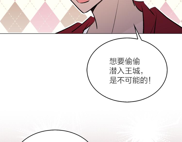 第15话 进城的计策9