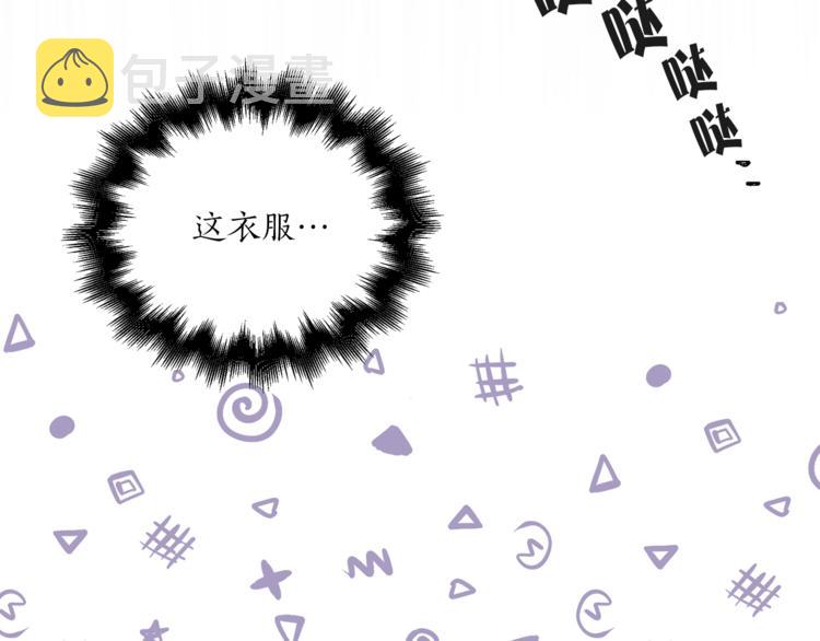 第5话 逃离皇宫37