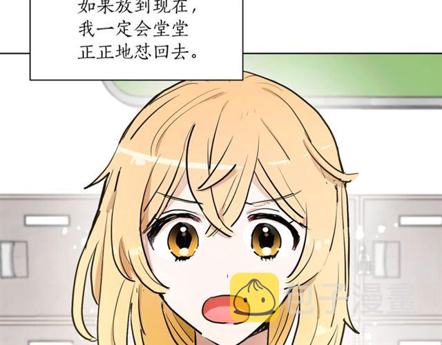 第8话 赌约13