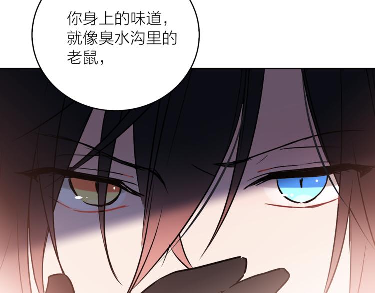 第4话 猫王子的犯人？48