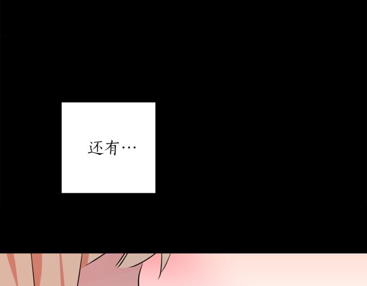第1+2话 你好小猫咪32