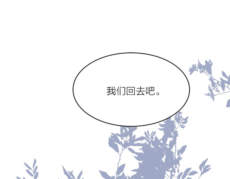 第15话 进城的计策82
