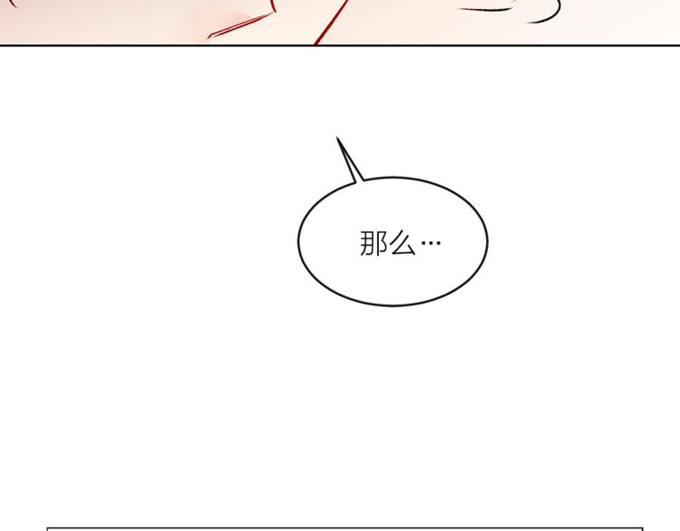 第16话 新娘的行踪！80
