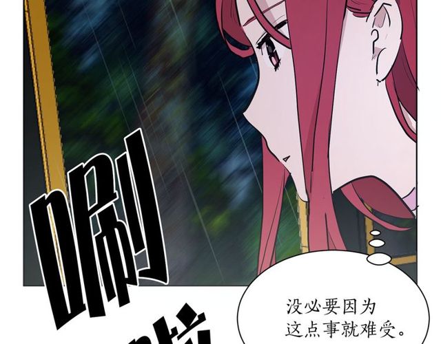 第9话 死也要找到你43