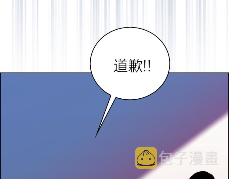 第3话 穿越到猫王国！32