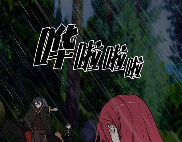 第8话 赌约93