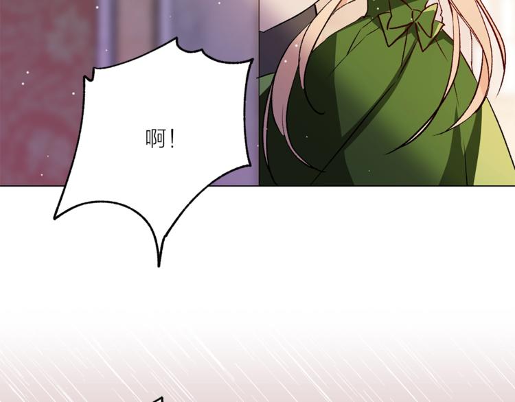第32话 迷路了…102