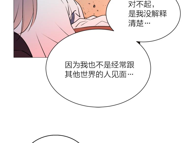 第7话 回到鼠村103