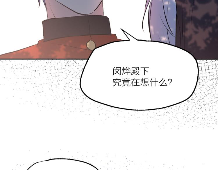 第22话 熟悉的人113