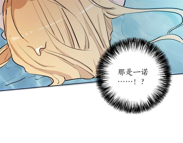 第6话 背後捅刀106