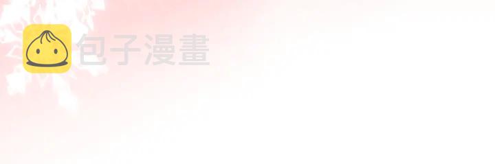 第25话 让人悲伤的醋意74
