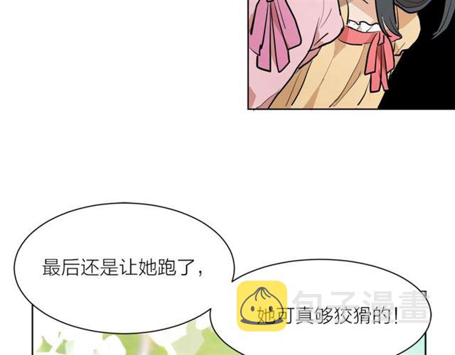 第4话 一样的香气72