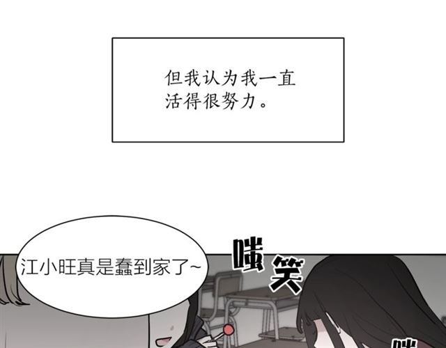 第8话 赌约9