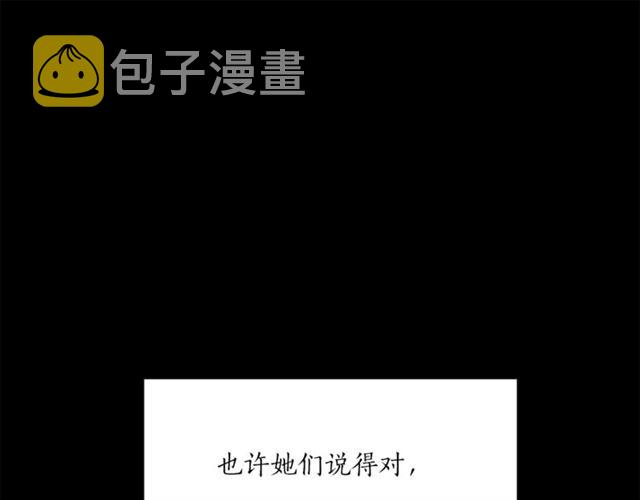 第8话 赌约3