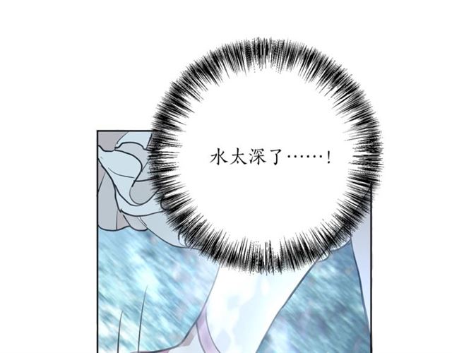 第6话 背後捅刀99