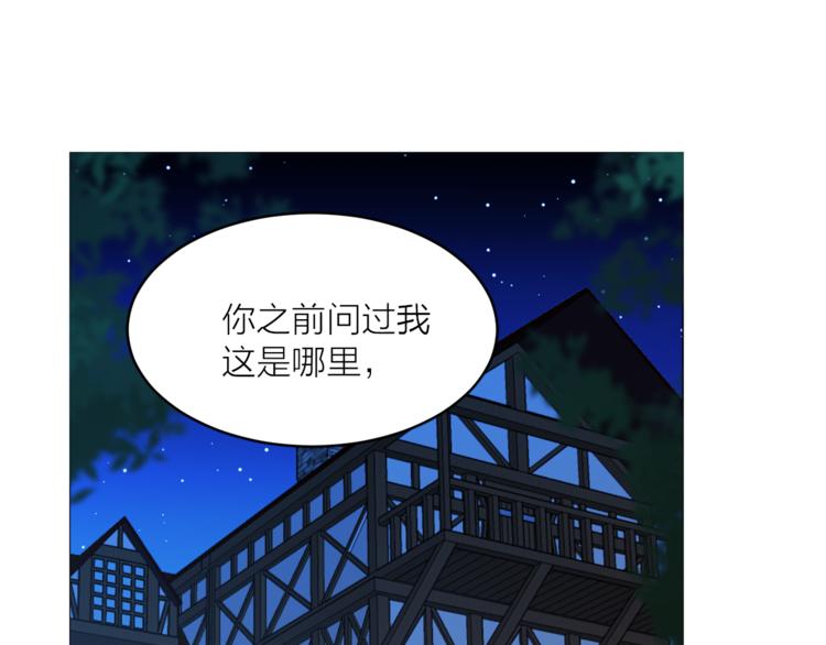 第14话 神奇药草105