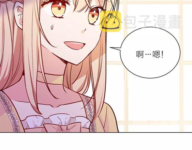 第一季完结篇 花园茶会14