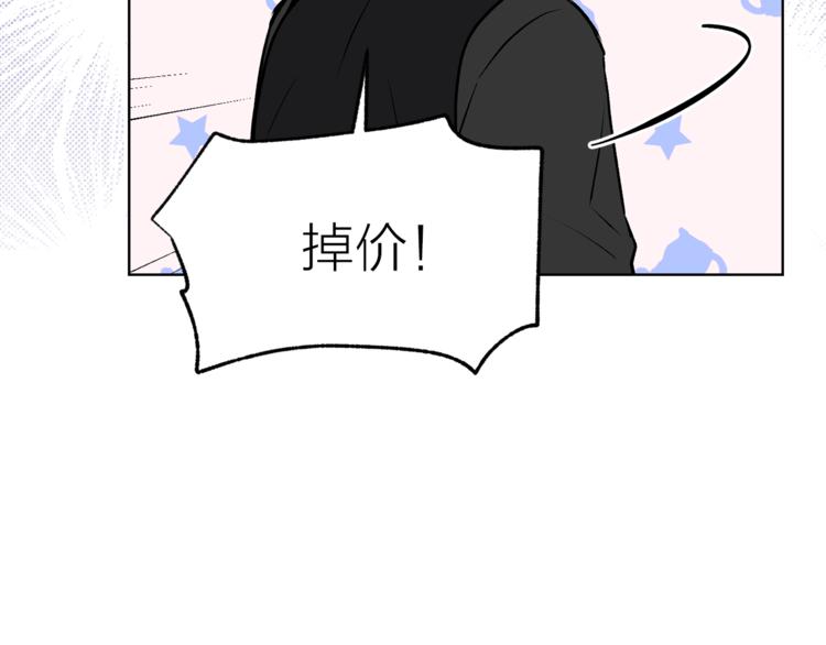 第16话 新娘的行踪！40