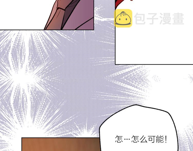第21话 被隔离的香气43