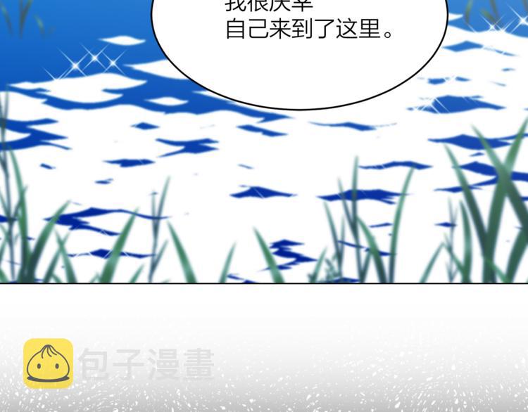 第18话 出卖？58