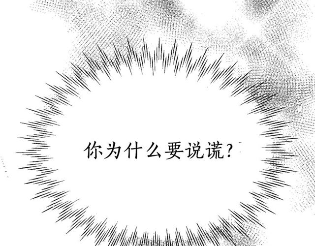 第二季第3话 自证清白19