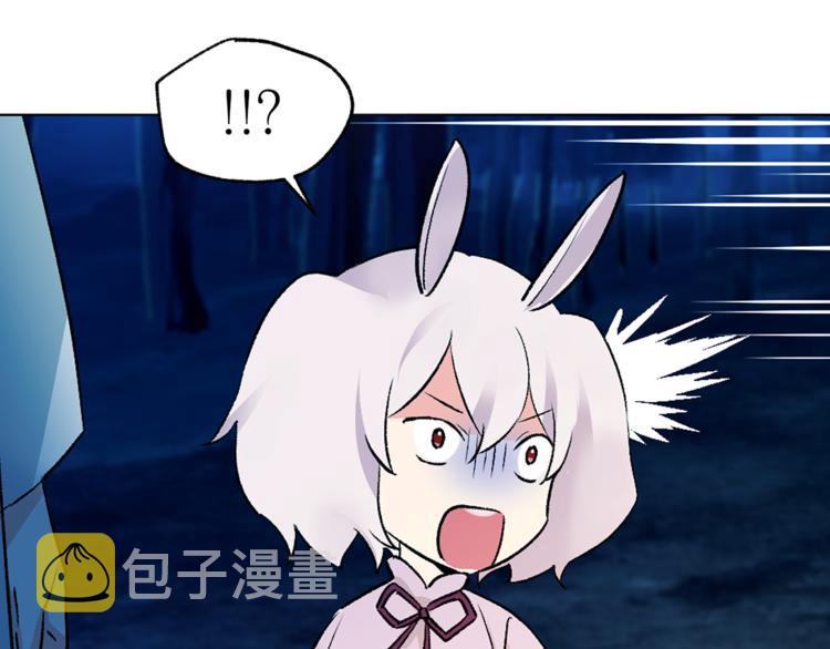 第29话 猫王子的秘密31