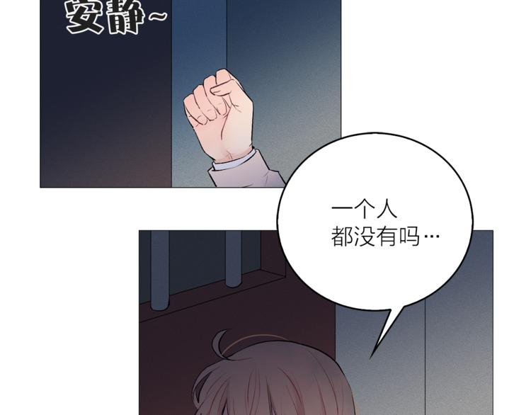 第4话 猫王子的犯人？87