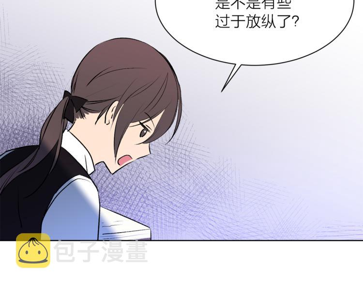 第9话 重要的人11