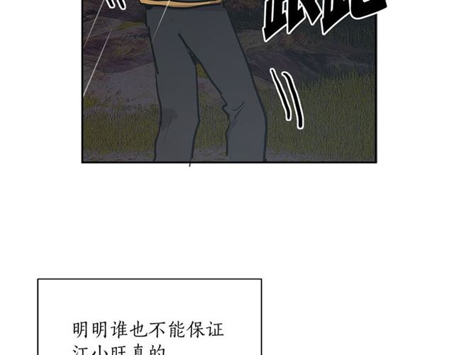 第11话 落水18