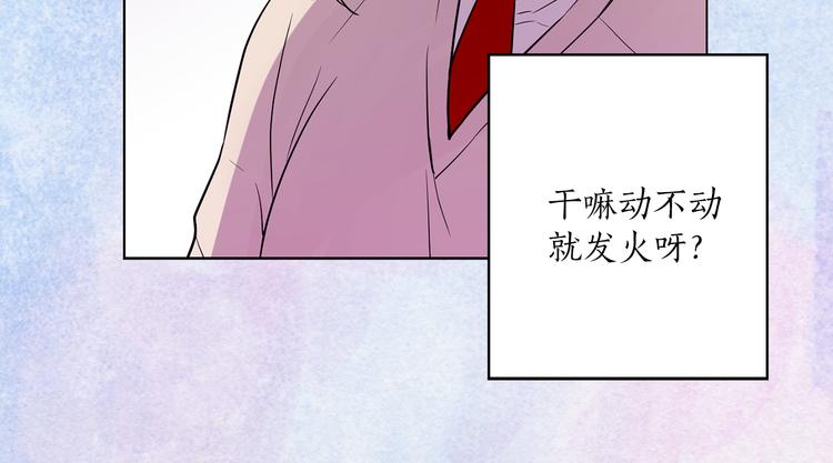 第4话 猫王子的犯人？71