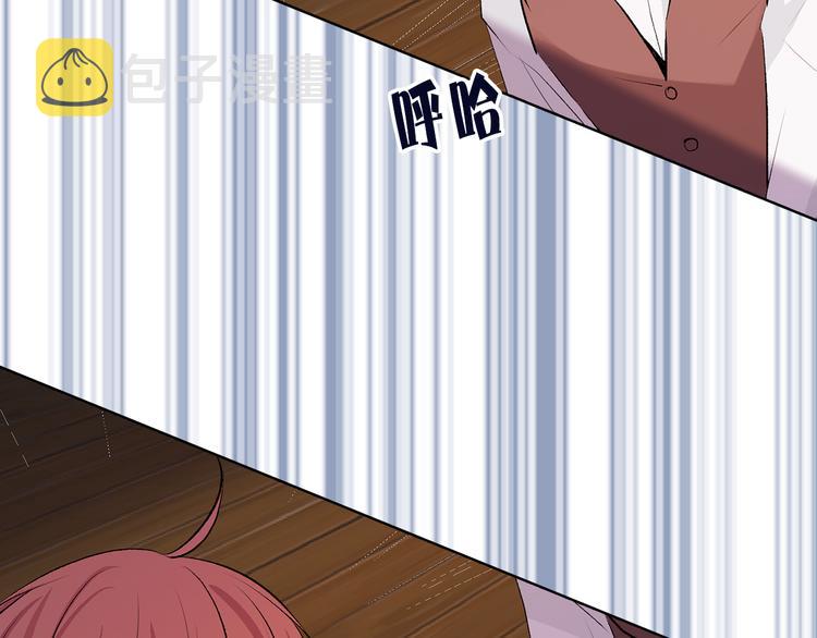 第19话 她的味道73