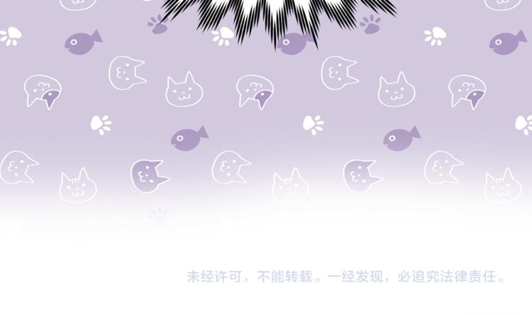 第23话 往日婚约？113