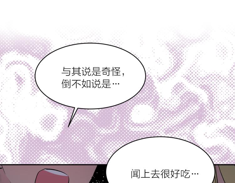 第20话 你看起来很好吃76