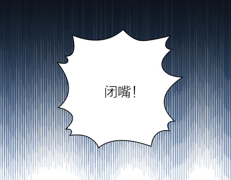 第4话 猫王子的犯人？66