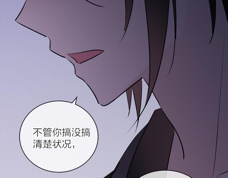 第19话 她的味道20
