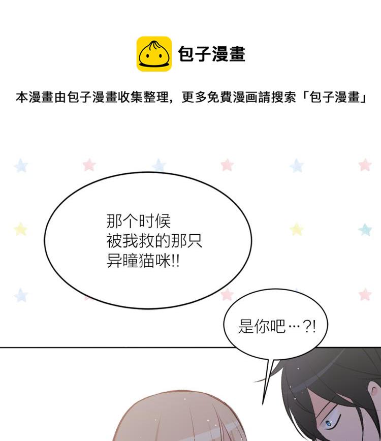第24话 不准靠近58