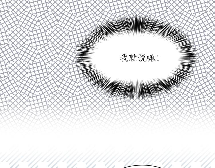 第31话 条件55