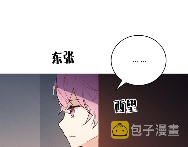 第5话 逃离皇宫14