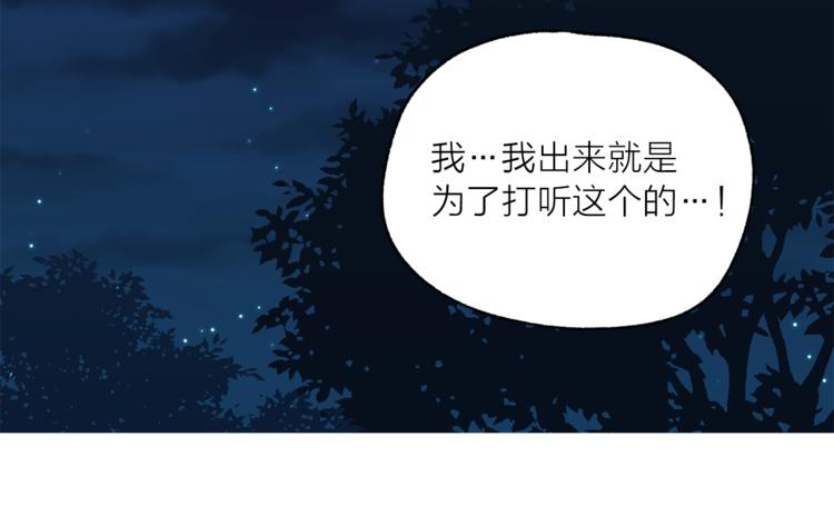 第15话 进城的计策37