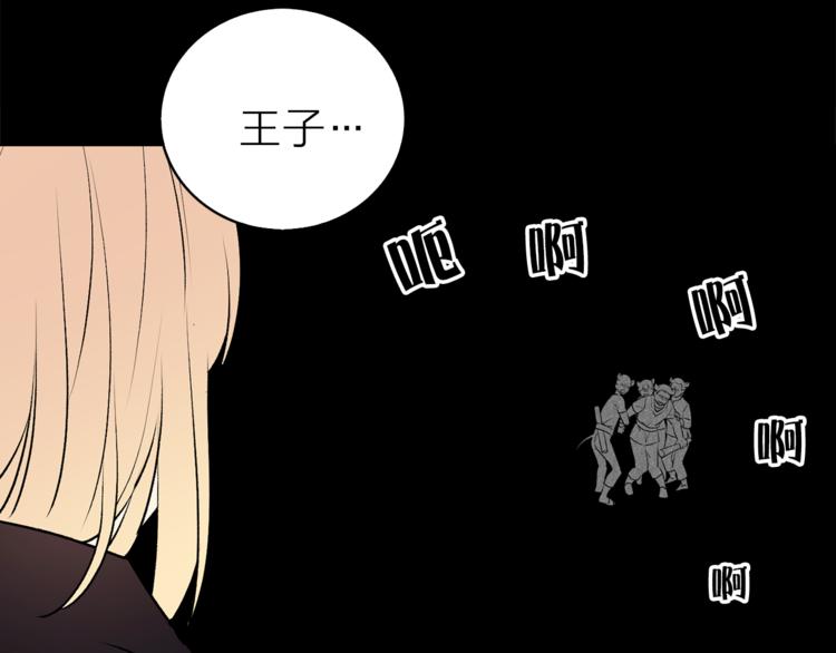 第11话 被熊追杀？！34