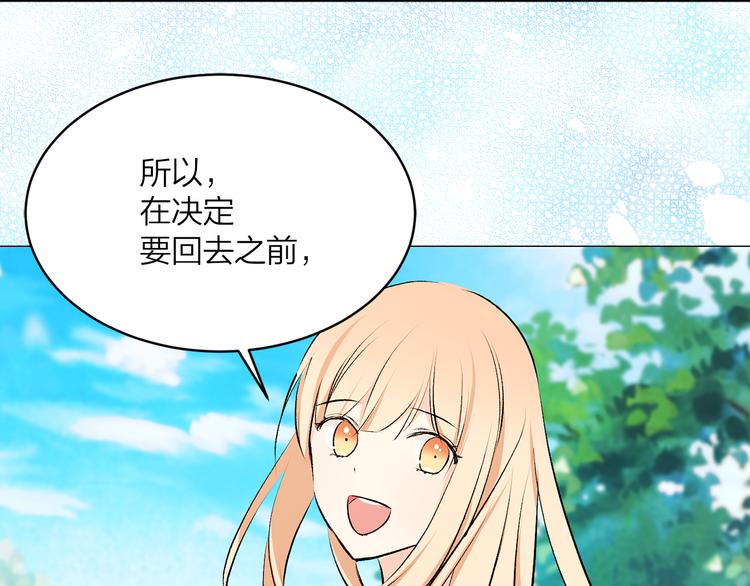 第18话 出卖？65