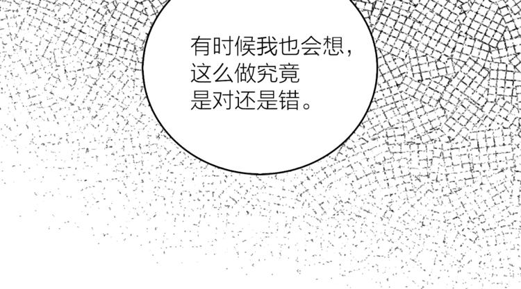 第15话 进城的计策23
